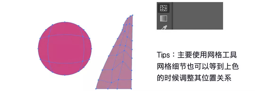 绘制水彩渐变风格磨砂插画图片的AI教程