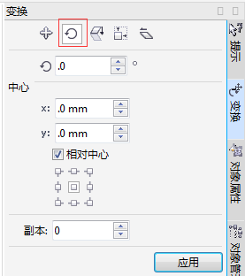 CorelDRAW制作创意花纹剪纸矢量图片