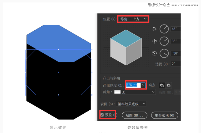 AI绘制立体积木搭建的城市交通插画图片