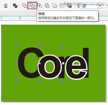 字体教程:CorelDRAW制作时尚镂空艺术文字