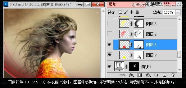 调制金黄彩妆模特头像照片效果的PS教程