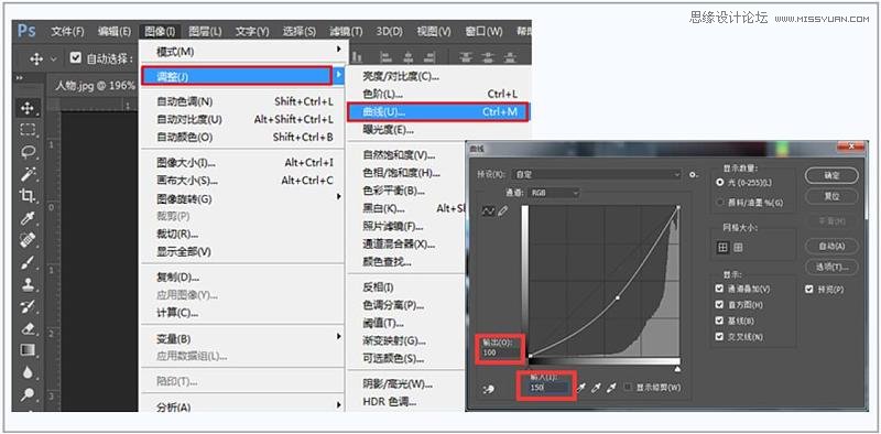 PS调出颓废炫丽水彩画效果的人物照片