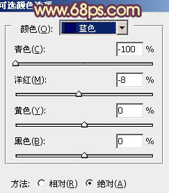 PS调制橙紫色公园摆拍的美女照片