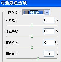 PS怎样调出柔美紫色非主流儿童照片