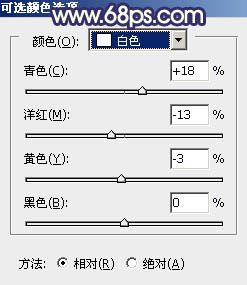 PS橙紫色非主流沙漠背景婚片处理