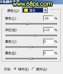 用PS调制青色树林非主流OL美女照片