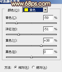 用PS制作黄褐色非主流怀旧情侣照片