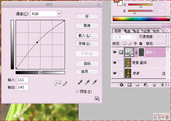 PS调制浅蓝色柔美非主流模特照片