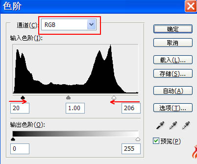 PS调出秋色甜蜜外景婚片处理教程