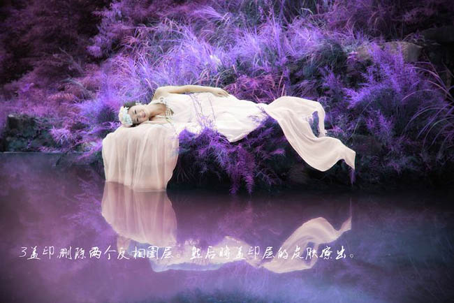 紫色梦幻婚片写真美化调色的PS方法