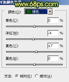 PS调制墨绿色背景色彩的人物照片