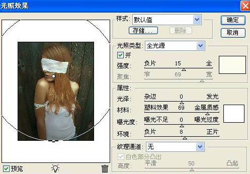 PS制作质感古铜色非主流人物照片