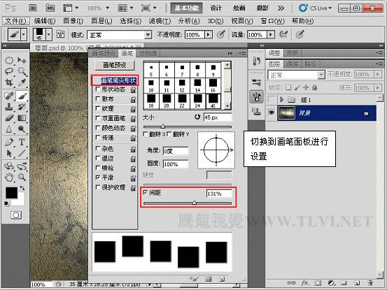 PS制作立体方格艺术纹理背景图案