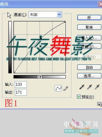 PS调出青绿色背景的非主流男生照片