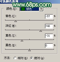 PS调出经典柔美青黄非主流照片色彩