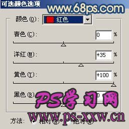 PS调制冷色冬季户外照片色彩