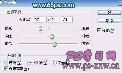 用PS打造情侣牵手背影签名照片