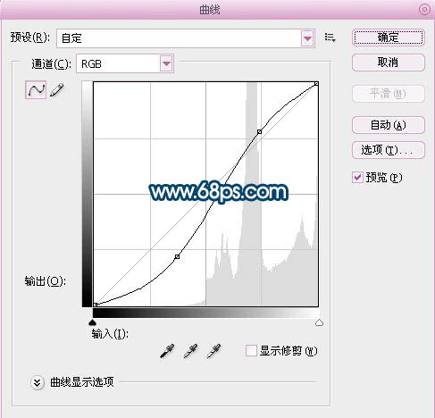 PS制作帅气十足的个性签名照片