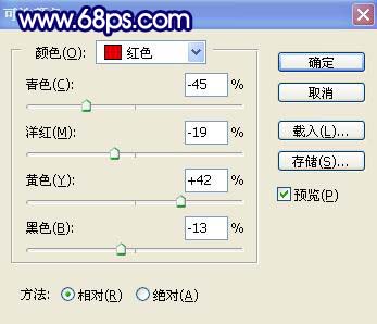 PS调制冷色依源非主流色彩照片