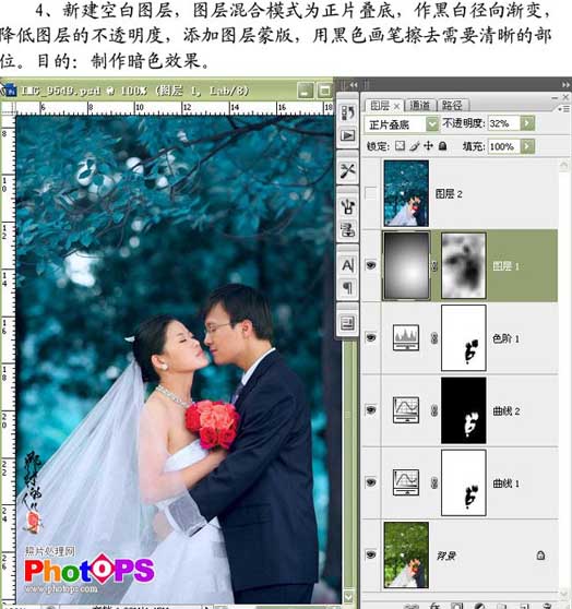 调制深蓝婚纱写真照片的PS教程