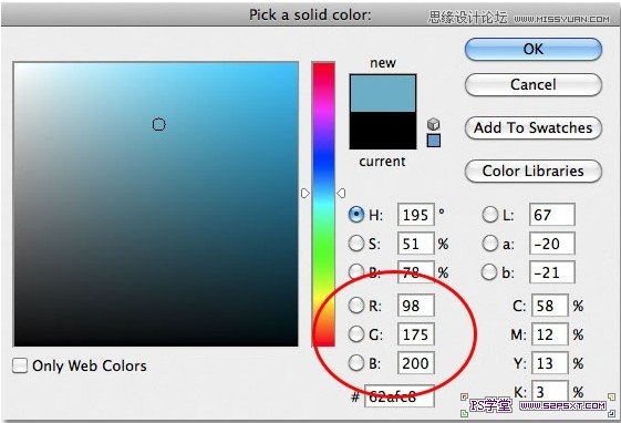 Photoshop给图案背景图片更换颜色,PS教程,16xx8.com教程网