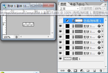 创建新的填充或调整图层鈥斺敳怀Ｓ玫苁涤玫膒s调图方法