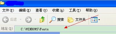 字体安装