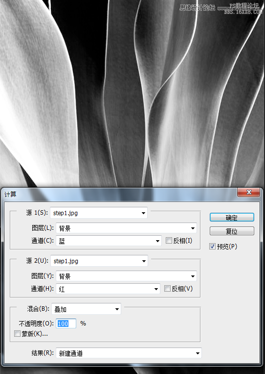 Photoshop使用计算工具调出别致的颜色,PS教程,16xx8.com教程网