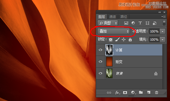 Photoshop使用计算工具调出别致的颜色,PS教程,16xx8.com教程网
