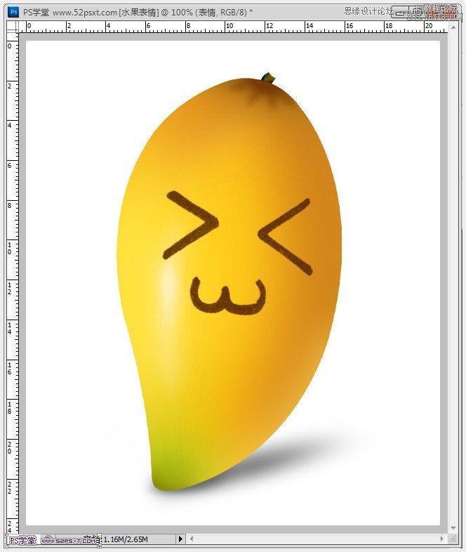 Photoshop使用表情笔刷给水果添加可爱表情,PS教程,16xx8.com教程网