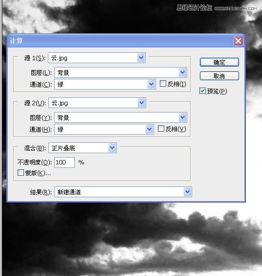 Photoshop解读计算命令之工作方式,PS教程,16xx8.com教程网