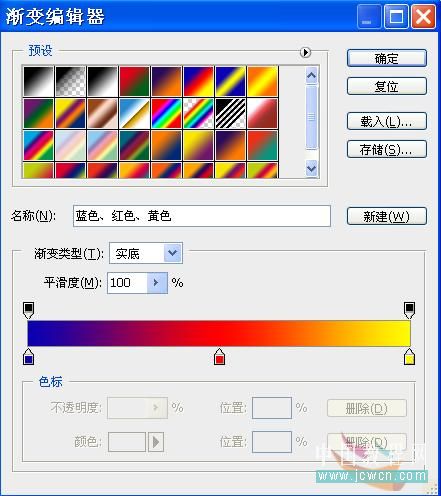 ps色彩和色调调整工具的运用方法与技巧