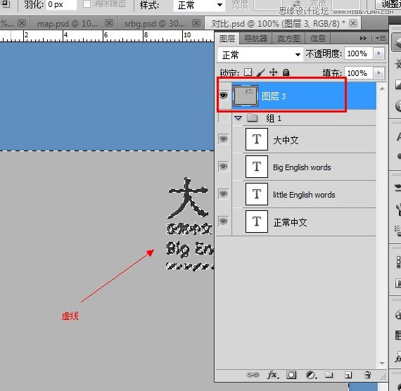 Photoshop解析网页图中的GIF图片应用与处理