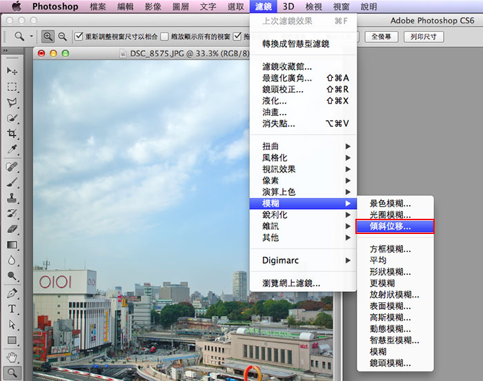 Adobe  CS6 新功能－倾斜模糊营造出小人国影像