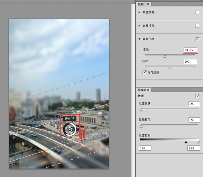Adobe CS6 新功能－倾斜模糊营造出小人国影像