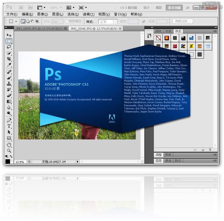 Adobe Photoshop CS5 优化设置 提高运行速度 【图文详解+原理解说】 - 李垠 - Windows 7 / Health