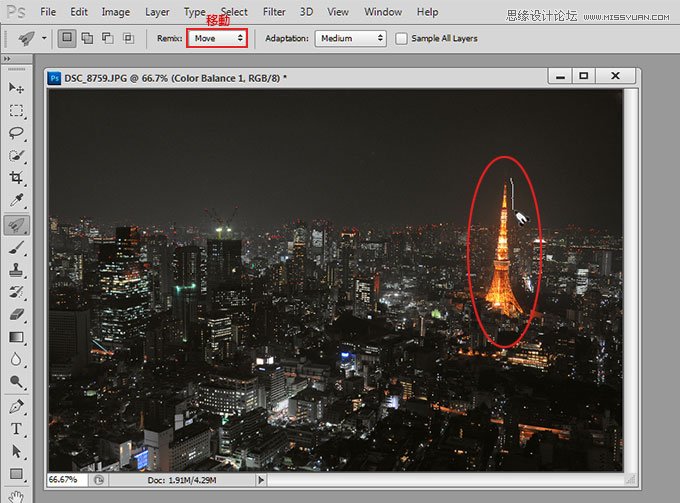 Photoshop CS6新功能：Remix Tool乾坤大挪移,PS教程,16xx8.com教程网