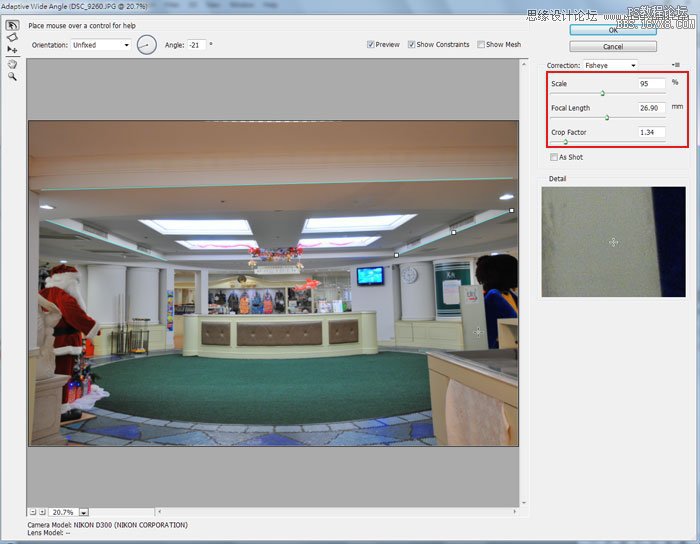 Photoshop CS6新功能：Adaptive Wide Angle修正球面变型,PS教程,16xx8.com教程网