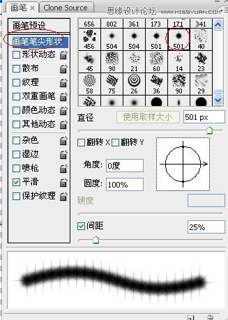 Photoshop解析画笔预设工具的应用,PS教程,16xx8.com教程网