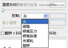 Photoshop解析画笔预设工具的应用,PS教程,16xx8.com教程网