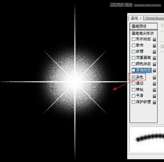 Photoshop解析画笔预设工具的应用,PS教程,16xx8.com教程网