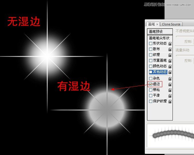 Photoshop解析画笔预设工具的应用,PS教程,16xx8.com教程网