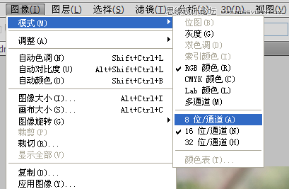 Photoshop详细解析色阶命令的使用原理,PS教程,16xx8.com教程网