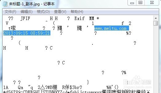 鉴别P图，如何鉴别图片是否被P过