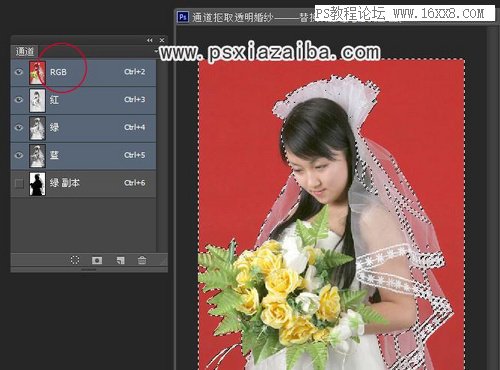 婚纱抠图，ps cs6抠透明婚纱换背景实例