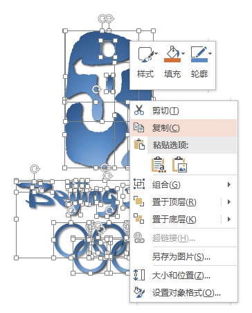 教你如何找到优秀满意的PPT素材