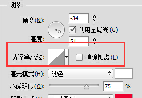 图层样式详解之斜面和浮雕