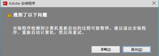 手把手教你如何安装Adobe Extension Manager CC扩展插件