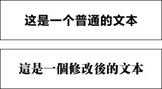 经验分享，超实用的文本处理技巧