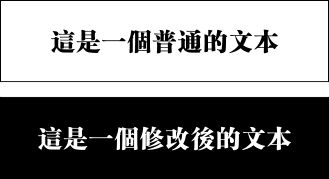 经验分享，超实用的文本处理技巧